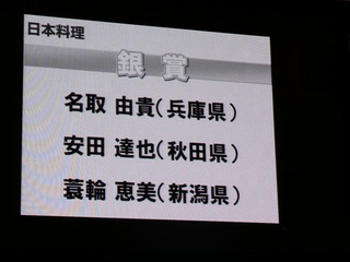 P1060091.JPG