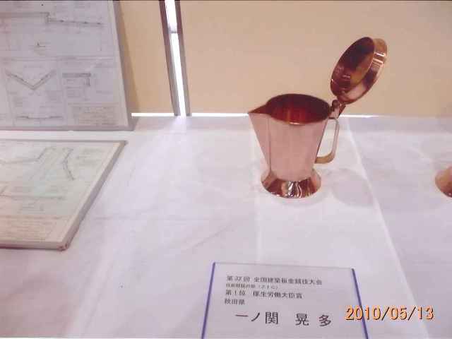 ichinoseki3.jpg