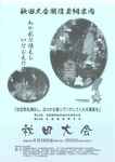20100512161102300_0001.jpg