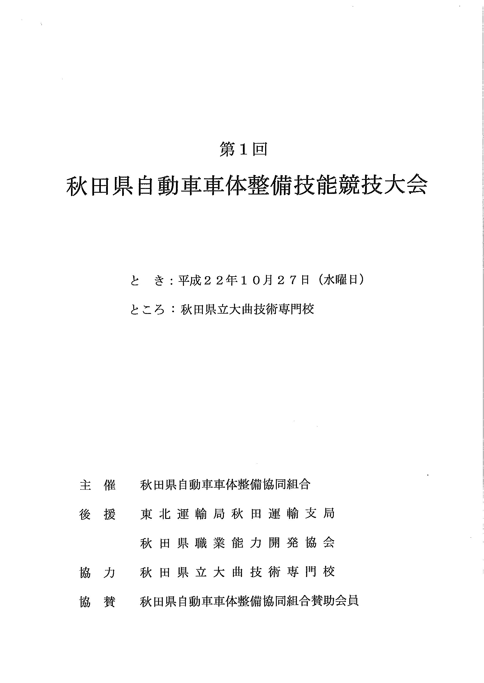 20100830145025045_0001.jpg