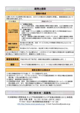 20130426095458848_0002.jpg