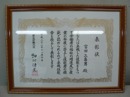 P1060665.JPG