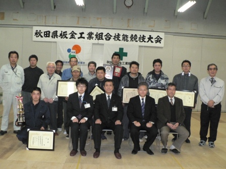 P1060875.JPG