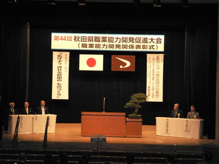 P1090143.JPG