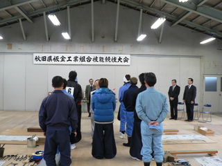 P1090553.JPG